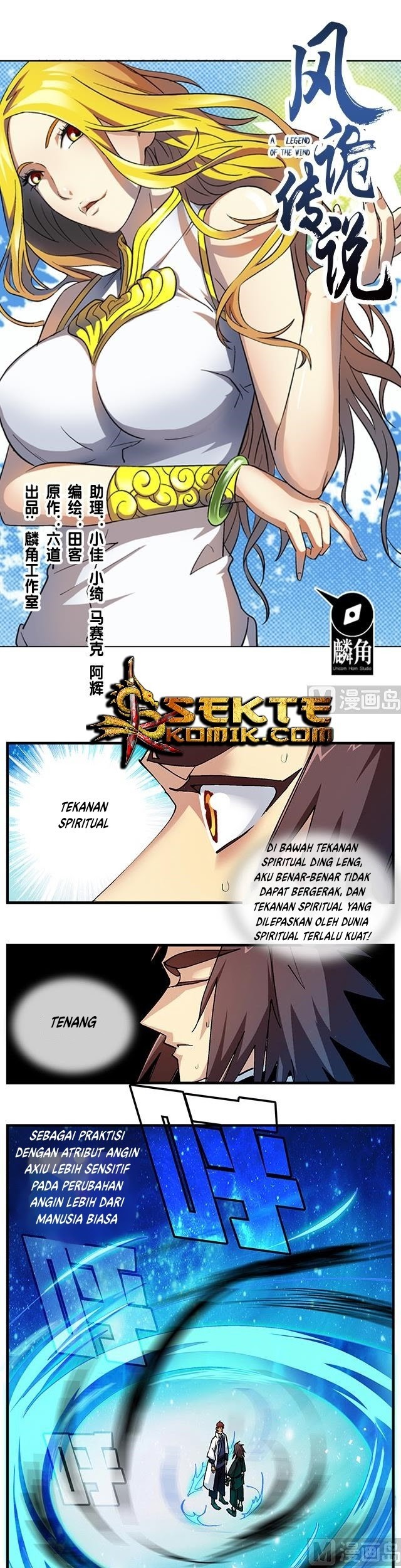 Manhua A Legend of The Wind Chapter 50 gambar nomor 2