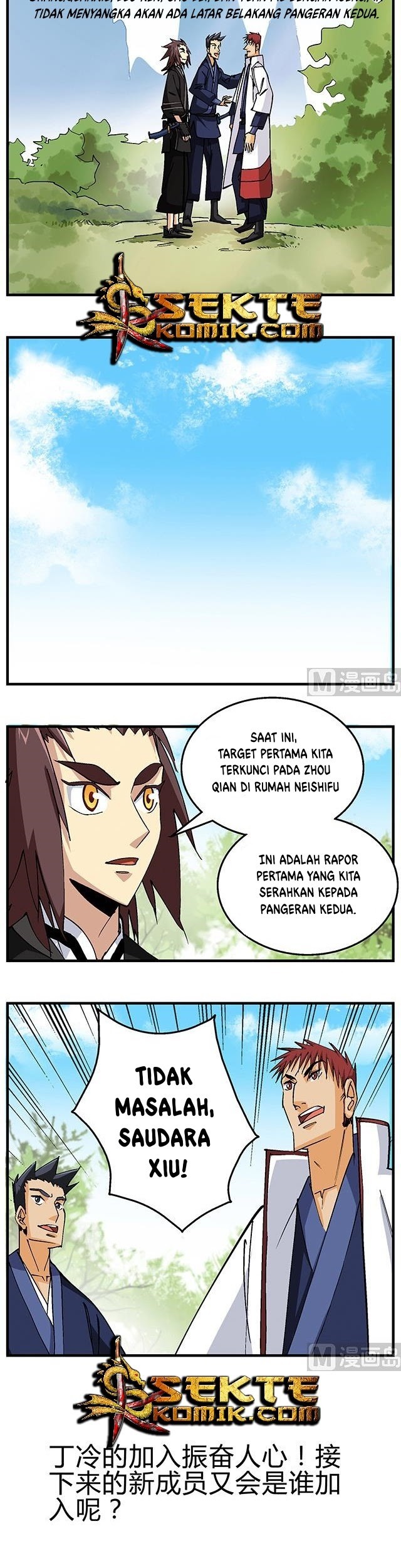 A Legend of The Wind Chapter 50 Gambar 14
