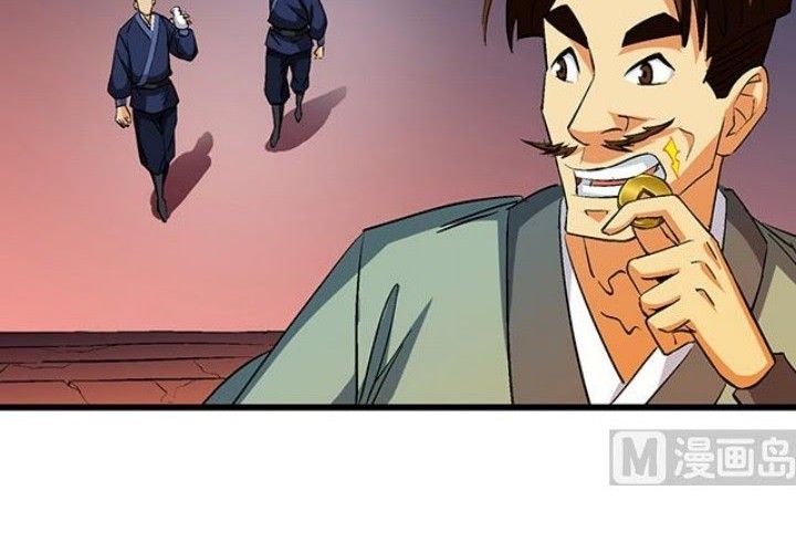 A Legend of The Wind Chapter 51 Gambar 7