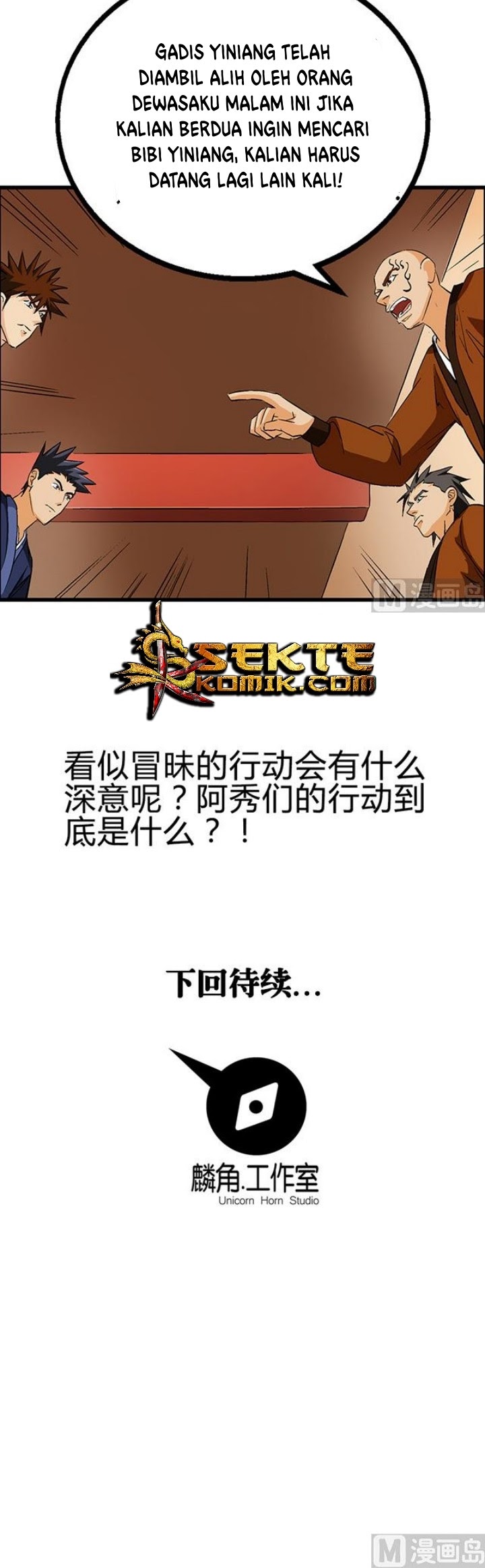 A Legend of The Wind Chapter 51 Gambar 16