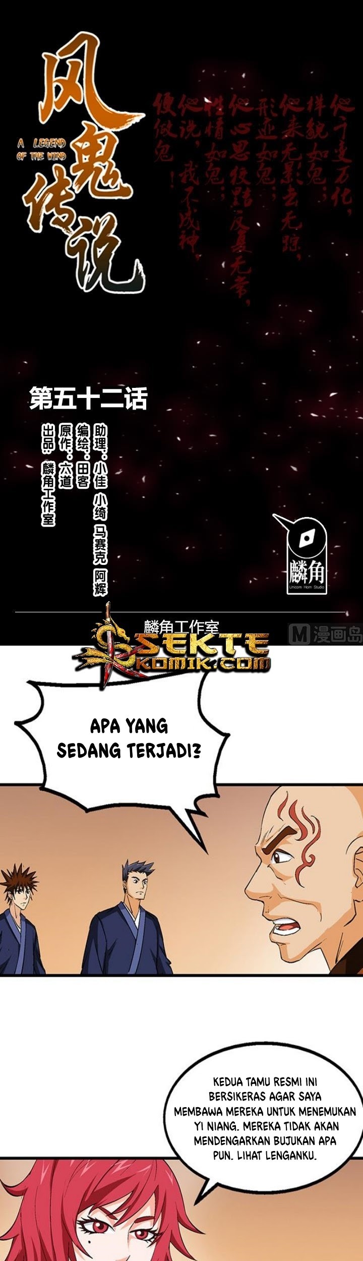 Manhua A Legend of The Wind Chapter 52 gambar nomor 2