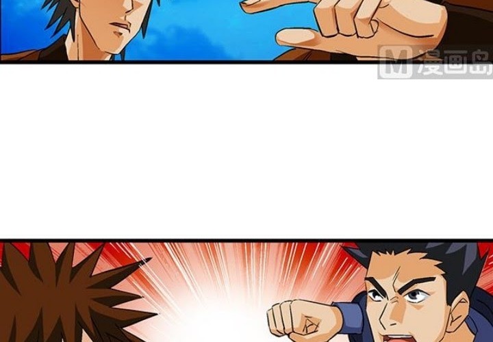 A Legend of The Wind Chapter 52 Gambar 11