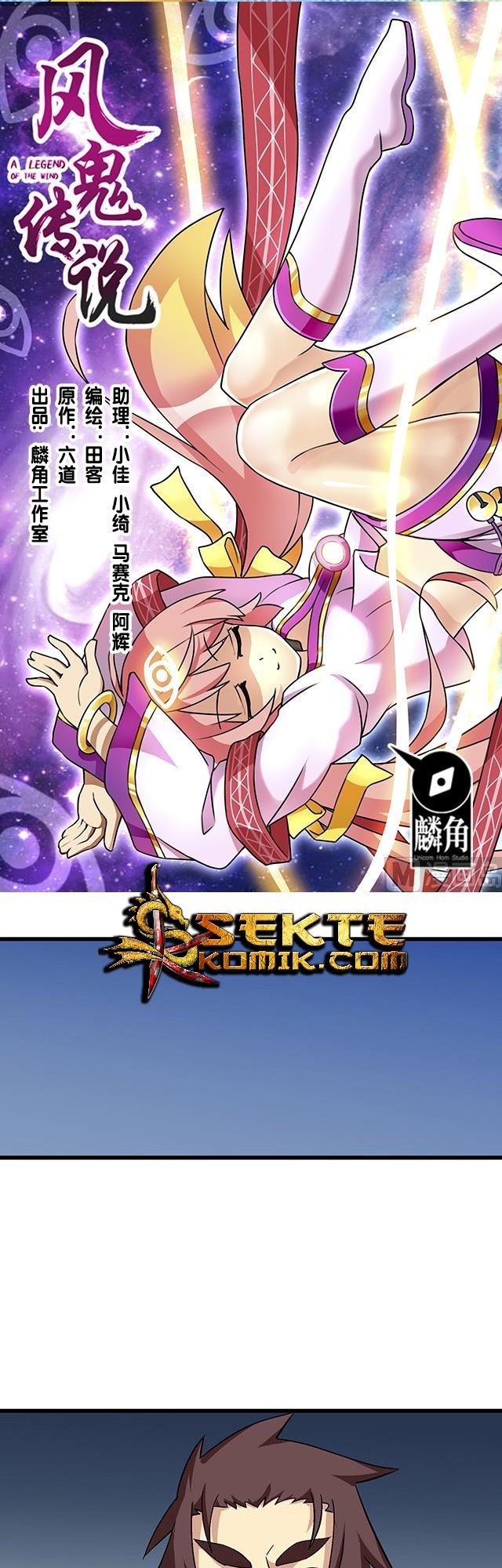 Manhua A Legend of The Wind Chapter 64 gambar nomor 2