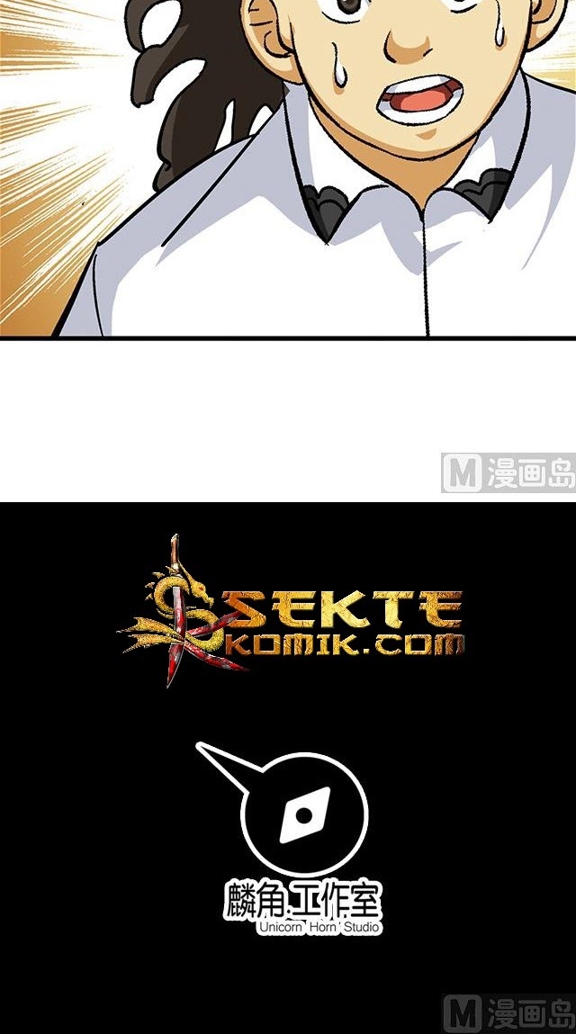 A Legend of The Wind Chapter 65 Gambar 19