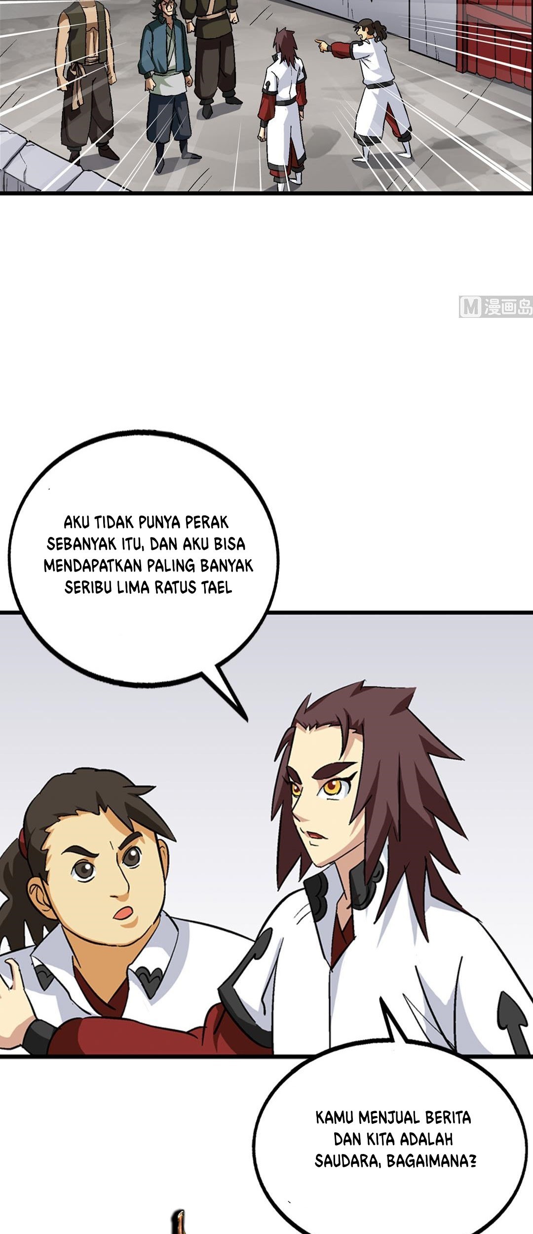 A Legend of The Wind Chapter 67 Gambar 16