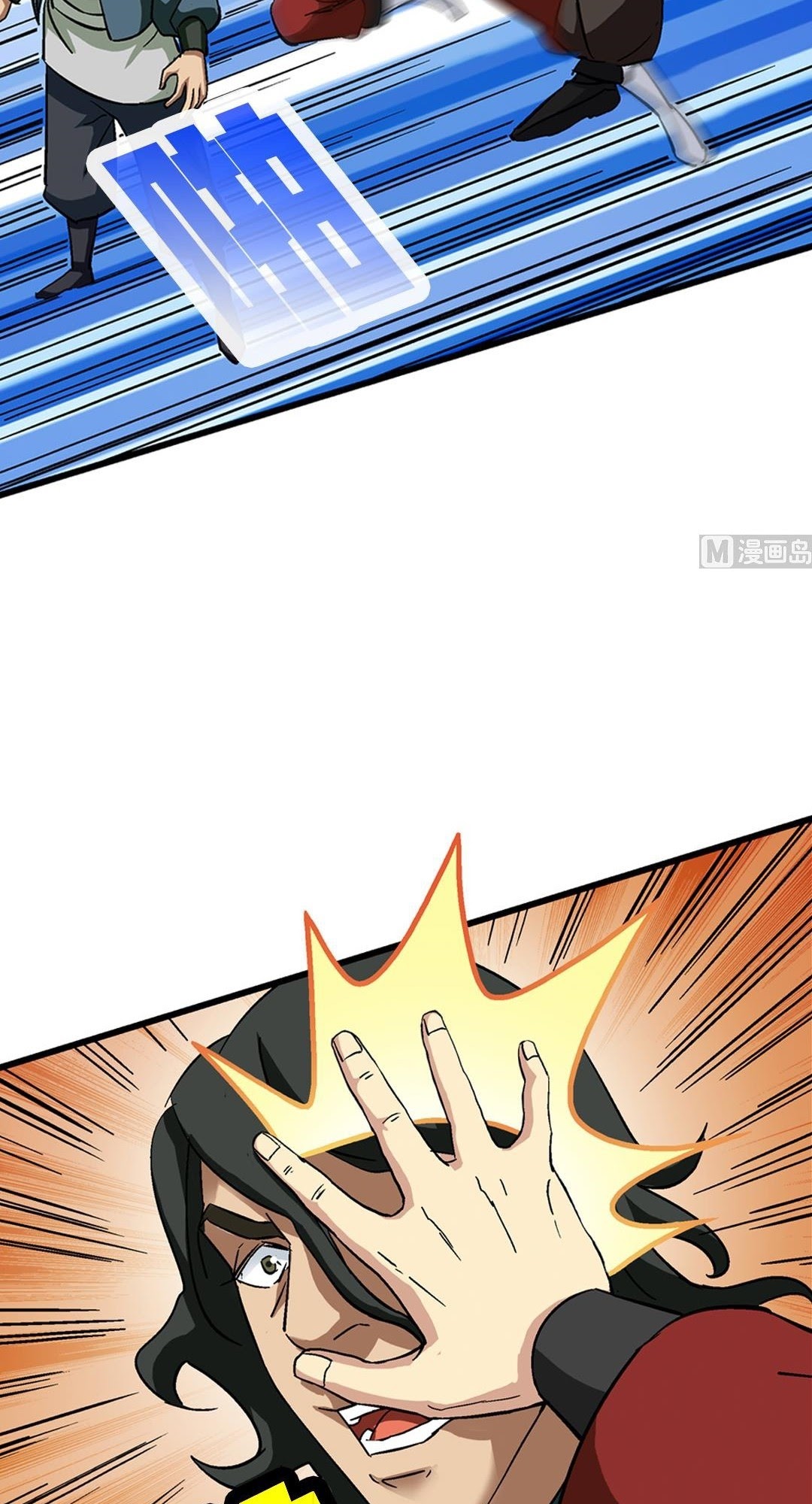 A Legend of The Wind Chapter 67 Gambar 34