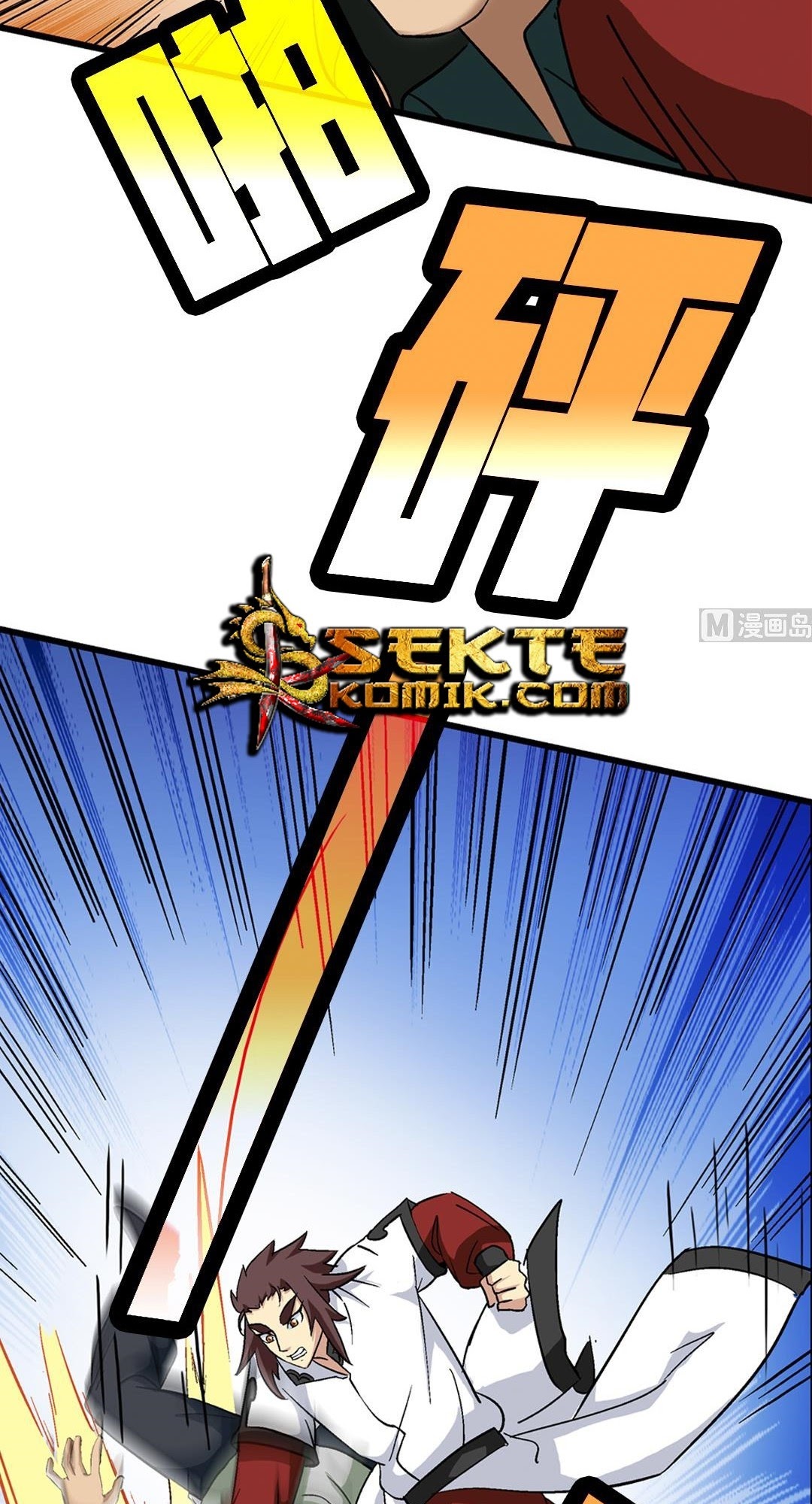 A Legend of The Wind Chapter 67 Gambar 35