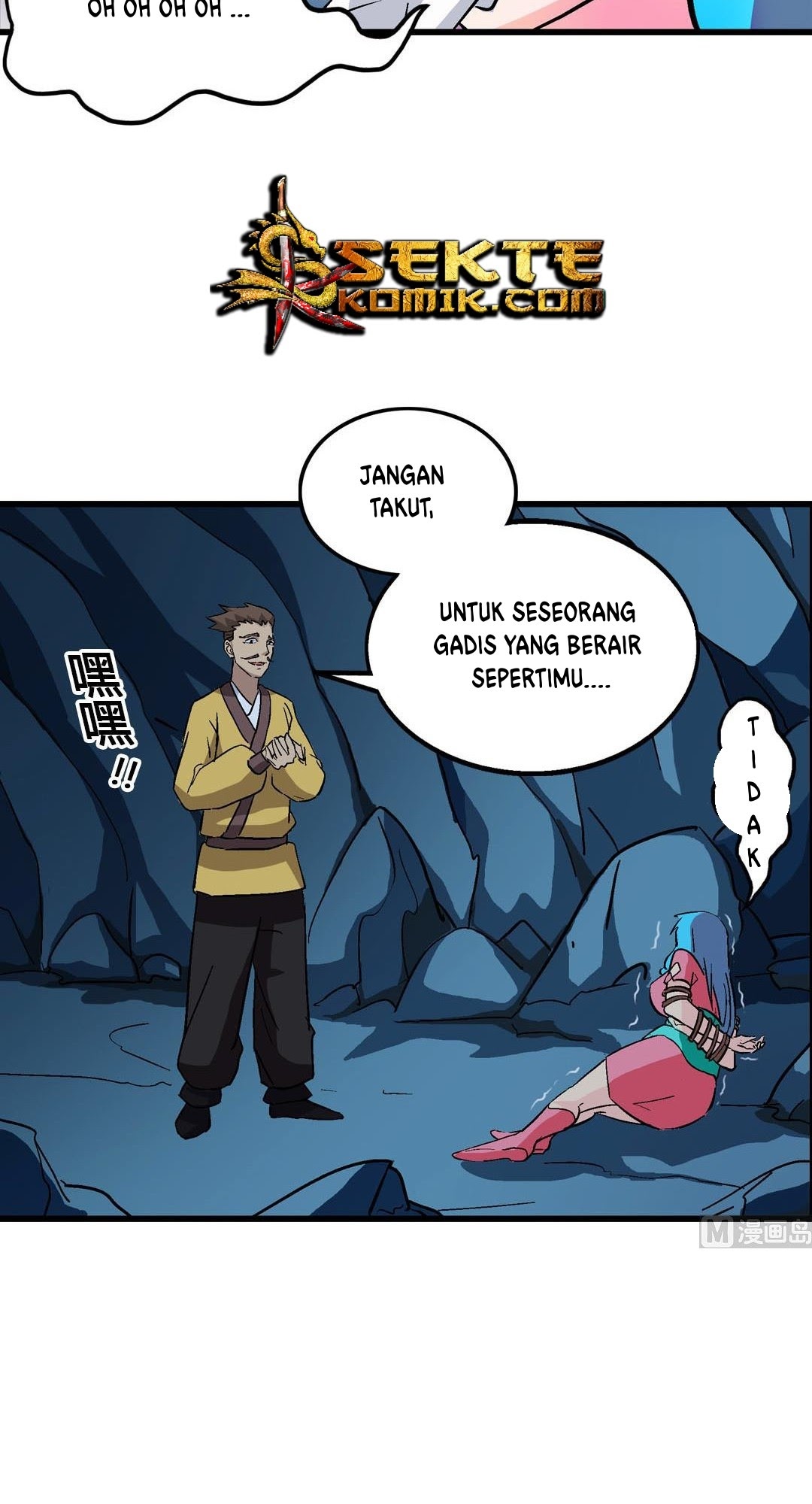 A Legend of The Wind Chapter 68 Gambar 23