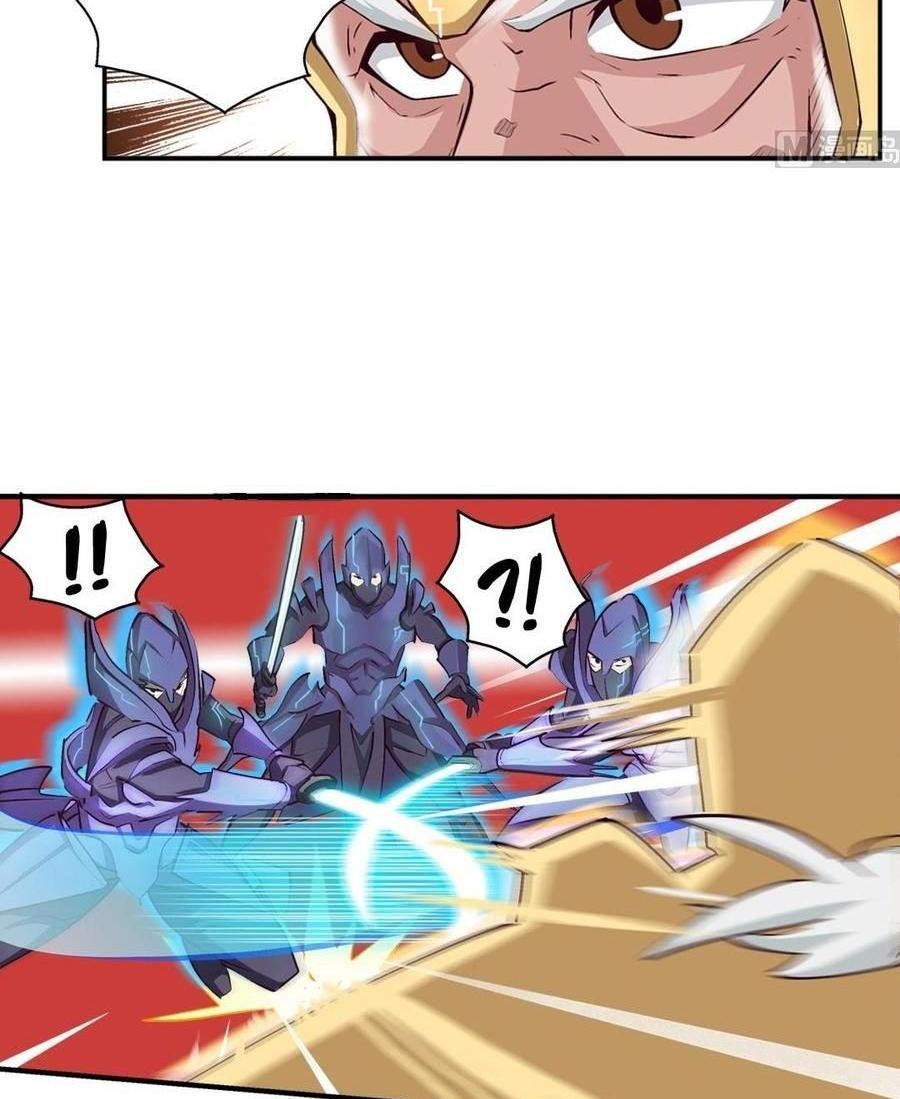 A Legend of The Wind Chapter 6 Gambar 7