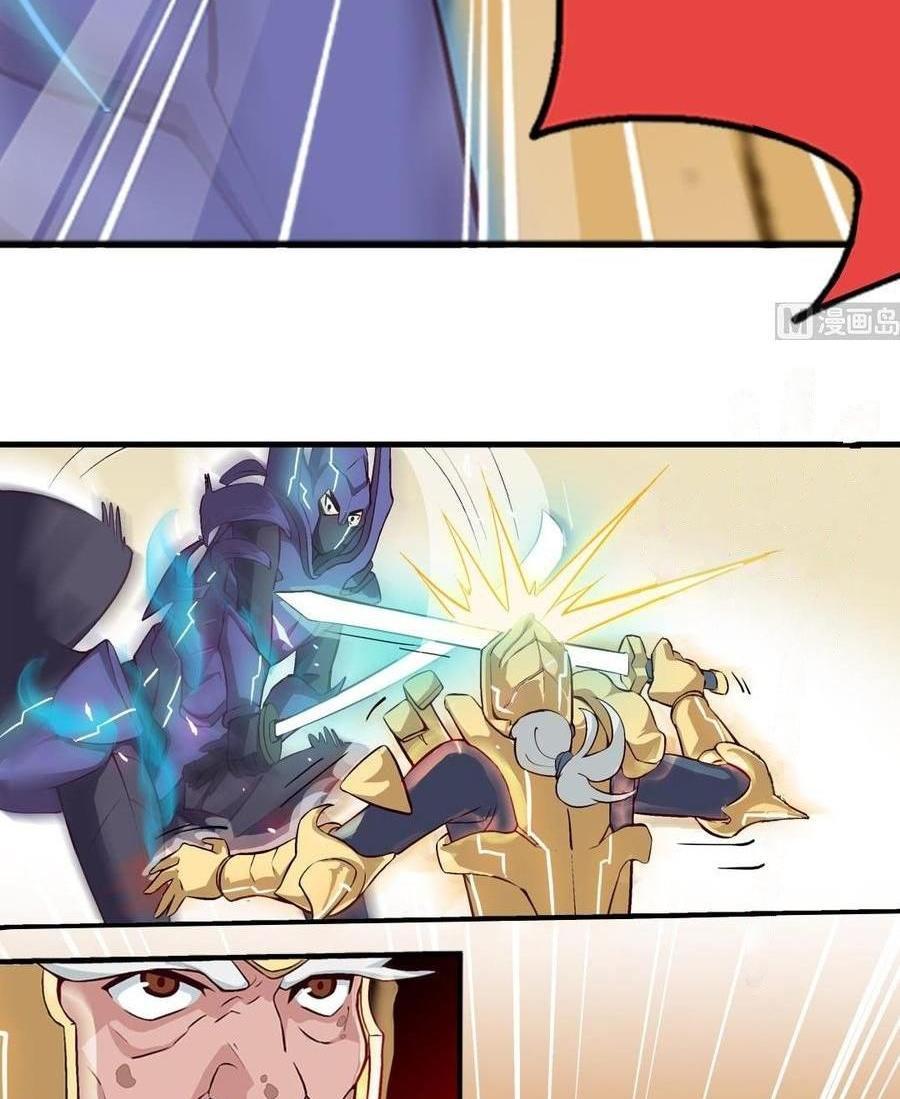 A Legend of The Wind Chapter 6 Gambar 10