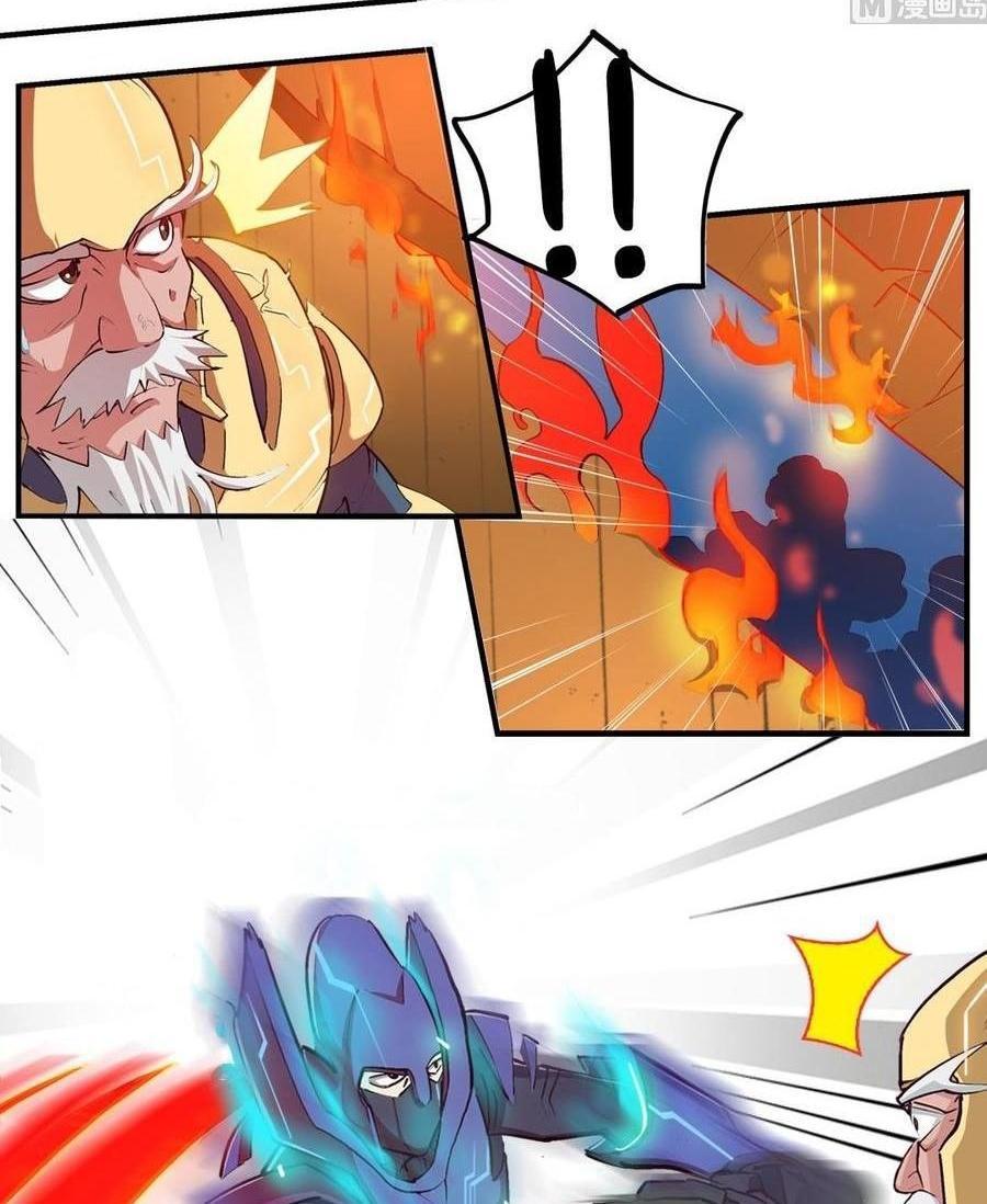 A Legend of The Wind Chapter 6 Gambar 18