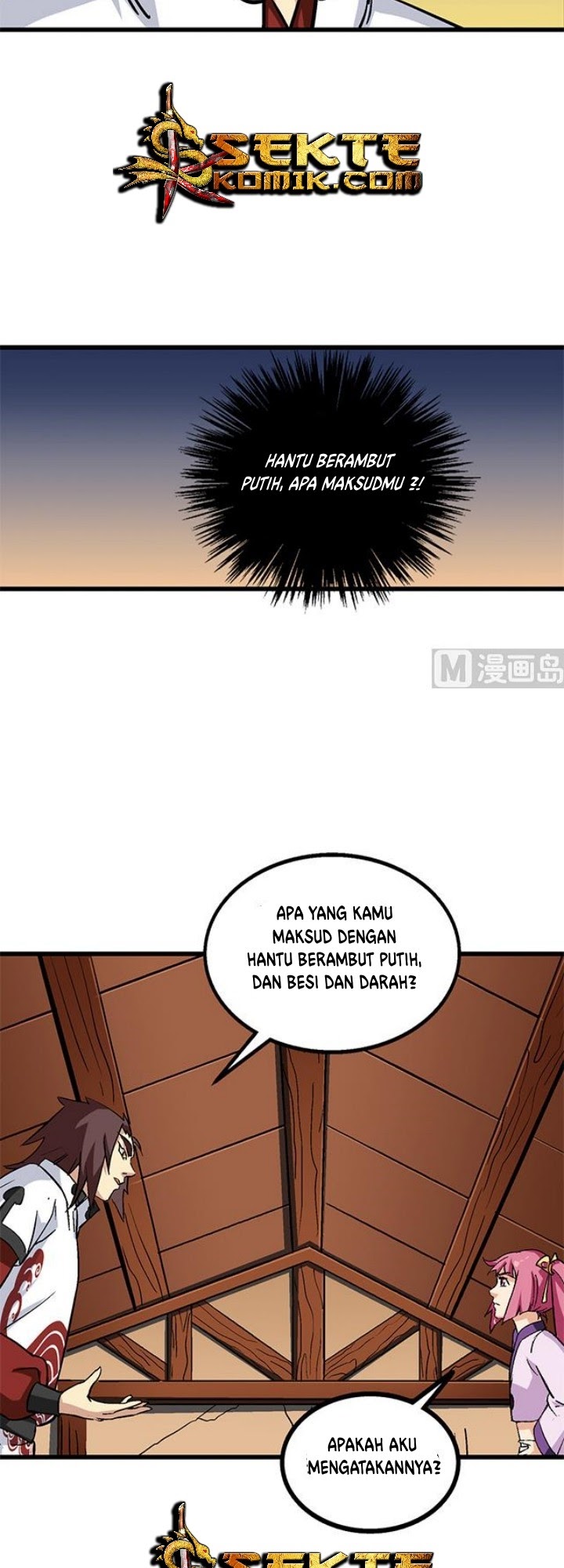 A Legend of The Wind Chapter 62 Gambar 11