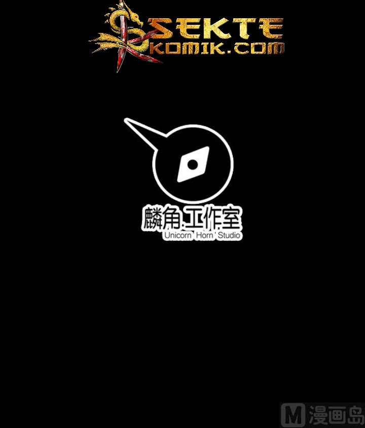 A Legend of The Wind Chapter 63 Gambar 16