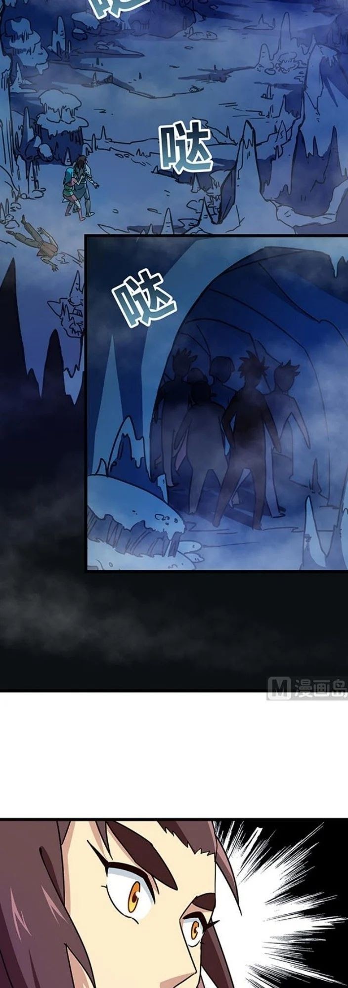 A Legend of The Wind Chapter 74 Gambar 14