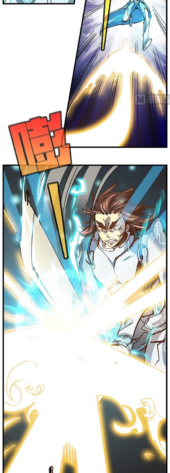 A Legend of The Wind Chapter 71 Gambar 11