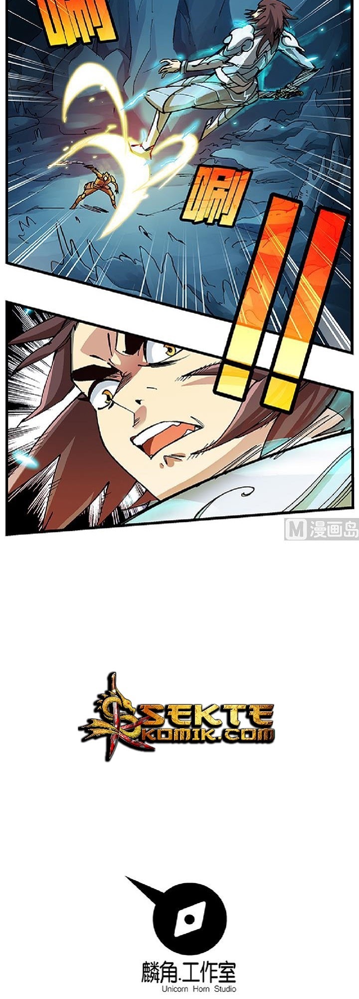 A Legend of The Wind Chapter 71 Gambar 13