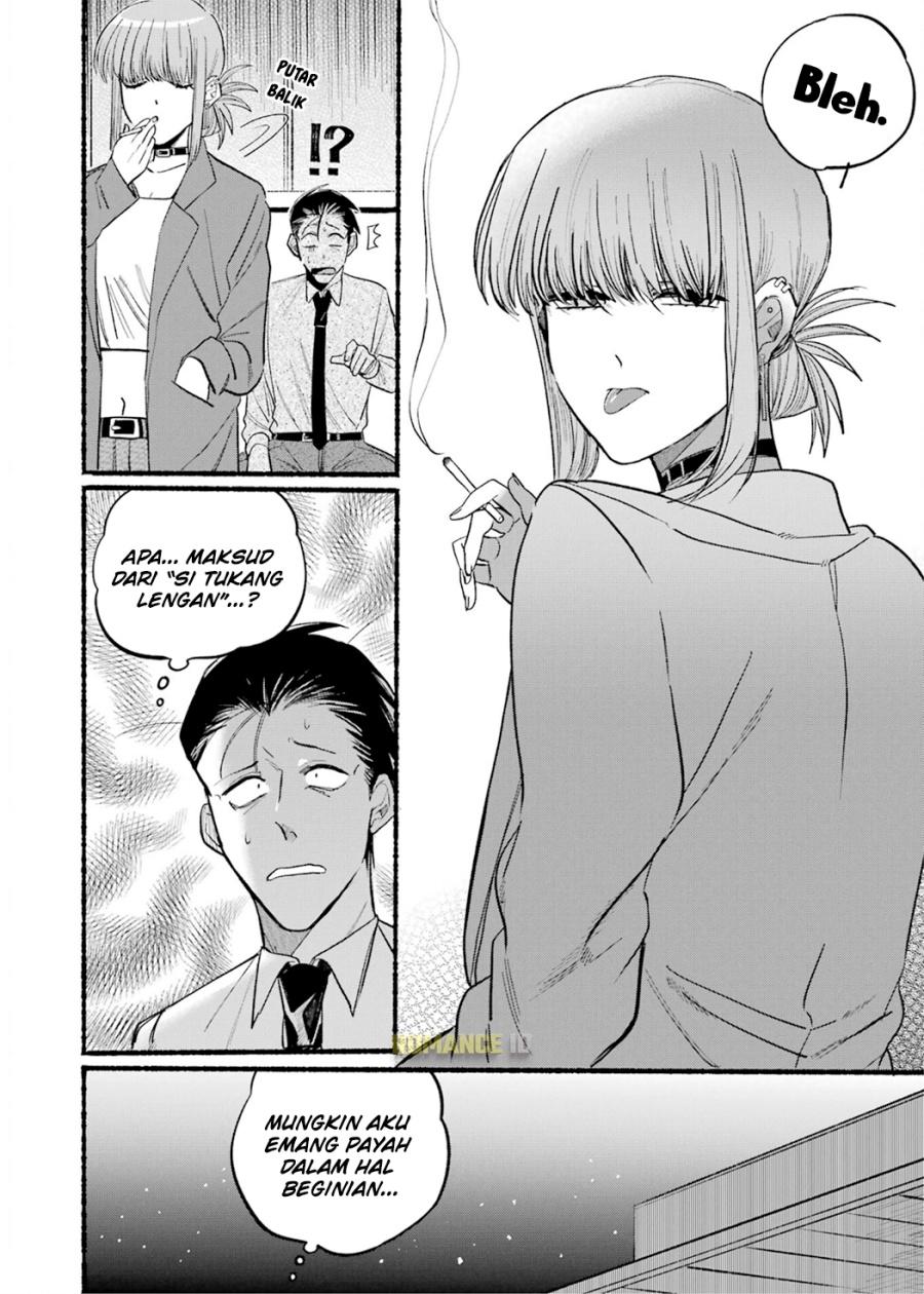 A Story About Smoking at the Back of the Supermarket Chapter 14 Gambar 13