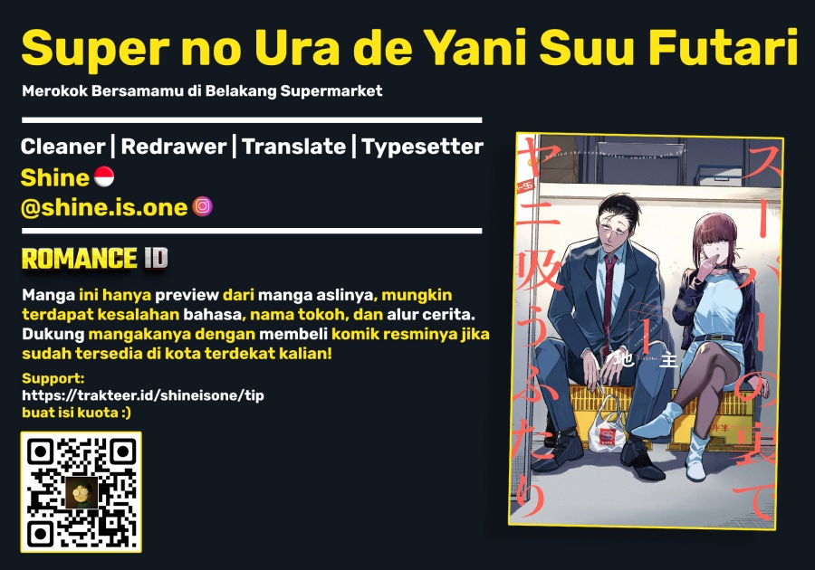 Komik A Story About Smoking at the Back of the Supermarket Chapter 15 gambar nomor 1