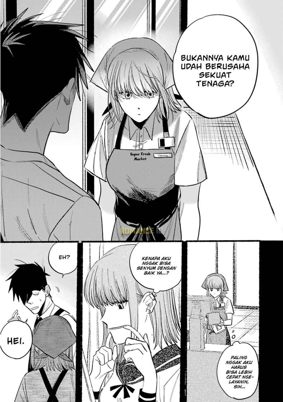 A Story About Smoking at the Back of the Supermarket Chapter 16.5 Gambar 12