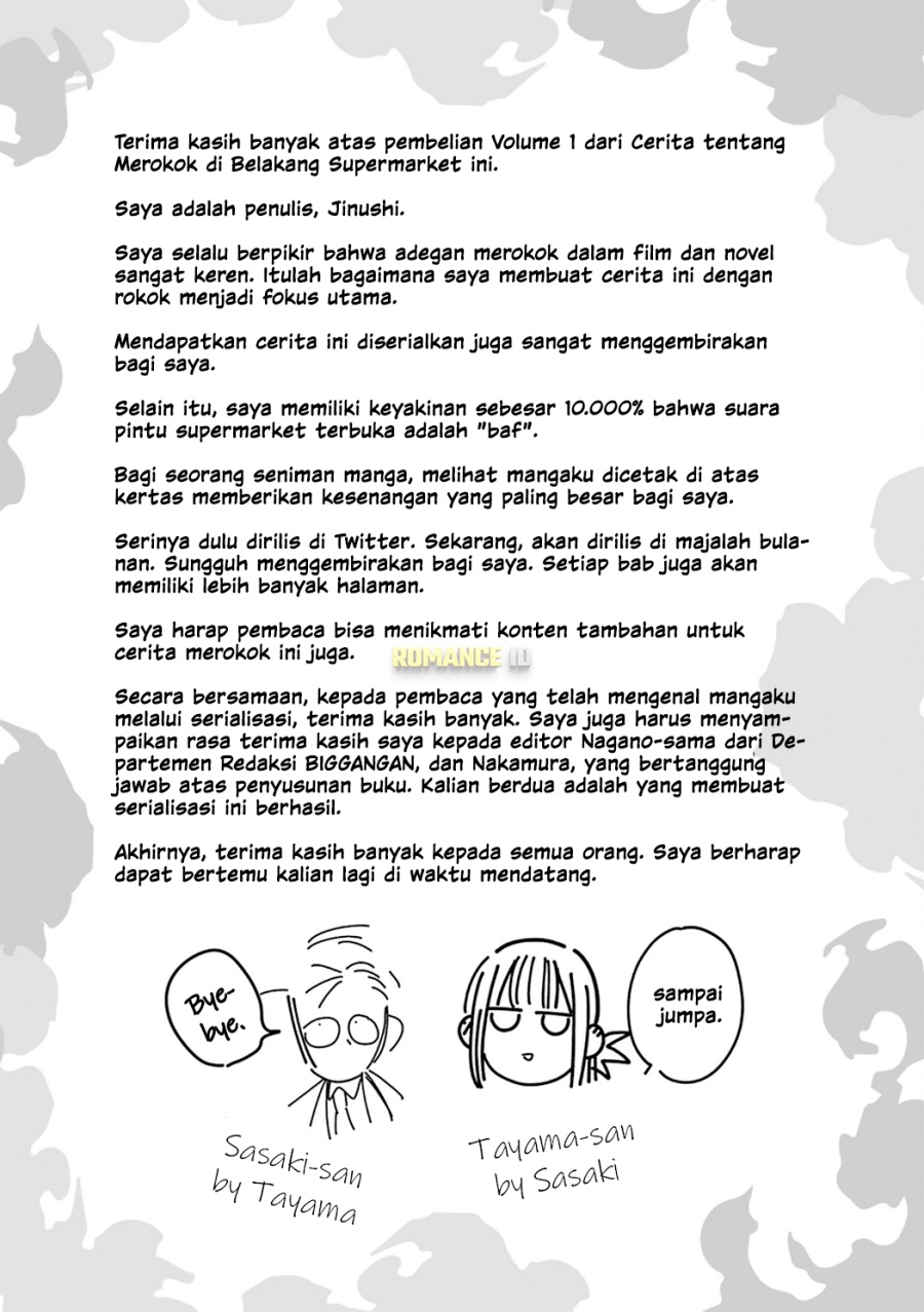 A Story About Smoking at the Back of the Supermarket Chapter 16.5 Gambar 20