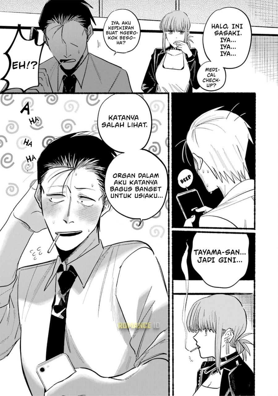 A Story About Smoking at the Back of the Supermarket Chapter 16 Gambar 12