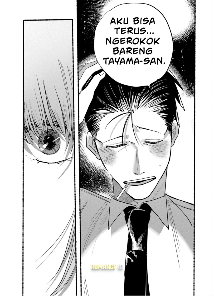 A Story About Smoking at the Back of the Supermarket Chapter 16 Gambar 14