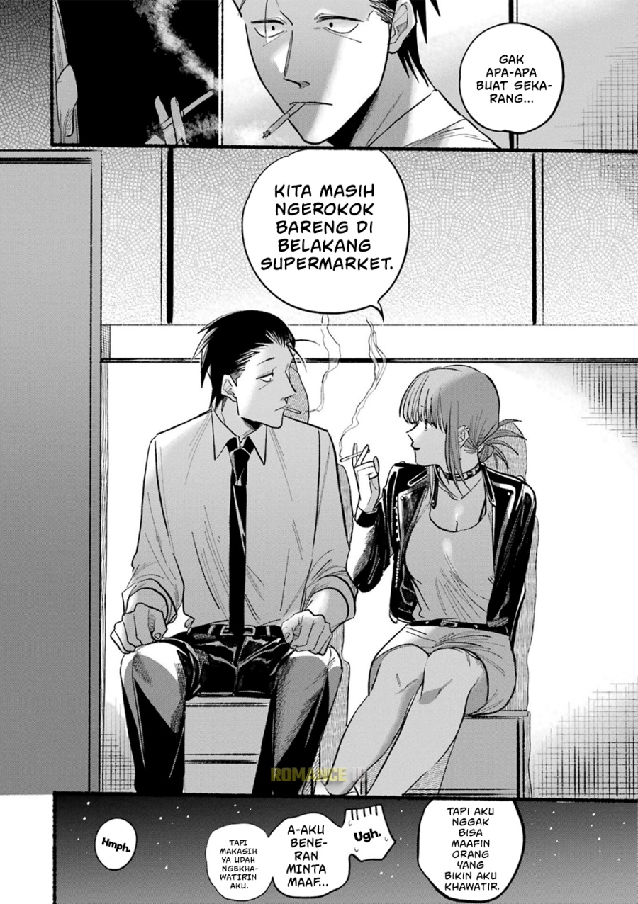 A Story About Smoking at the Back of the Supermarket Chapter 16 Gambar 17