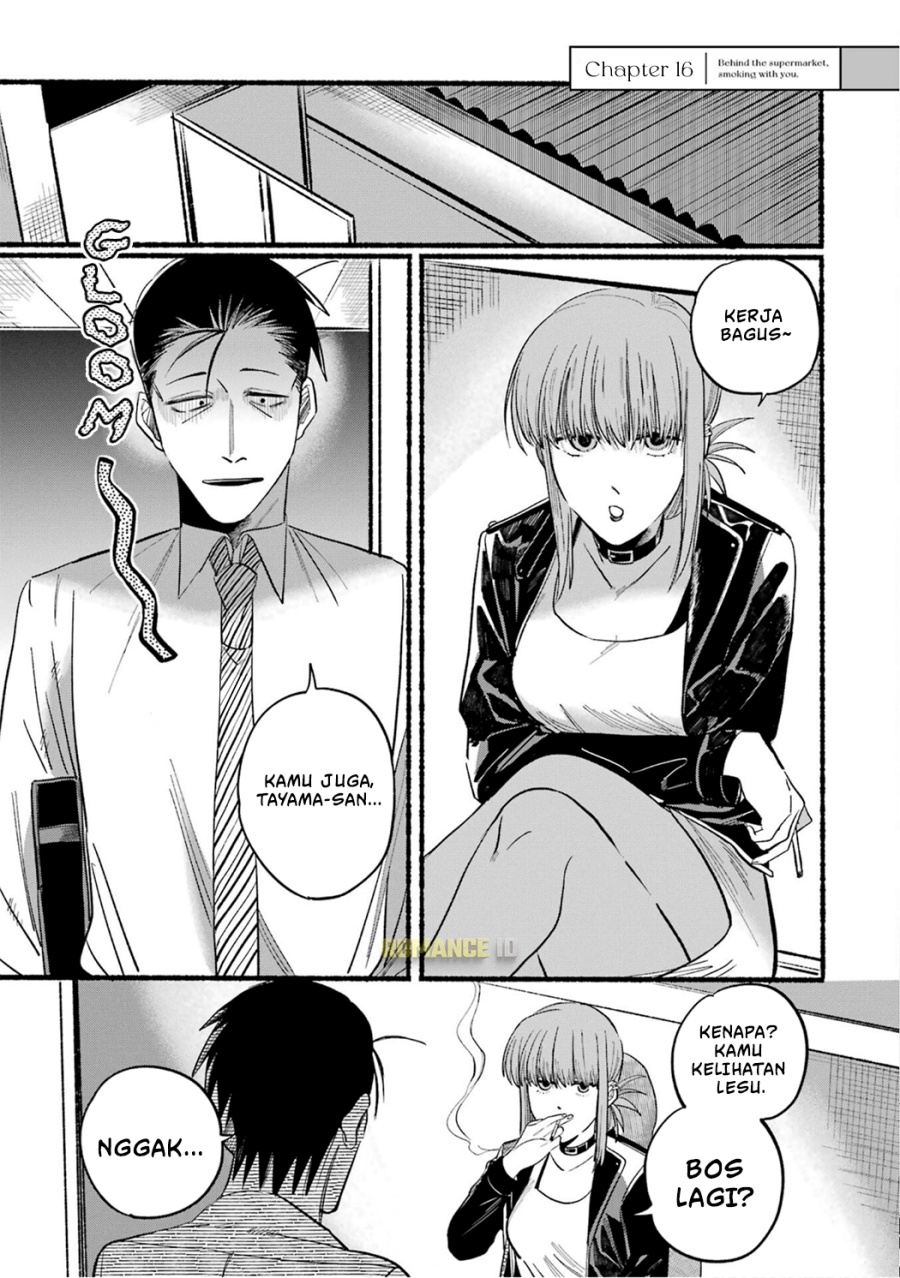 Manga A Story About Smoking at the Back of the Supermarket Chapter 16 gambar nomor 2