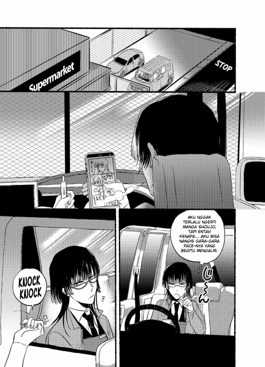 Manga A Story About Smoking at the Back of the Supermarket Chapter 17 gambar nomor 2