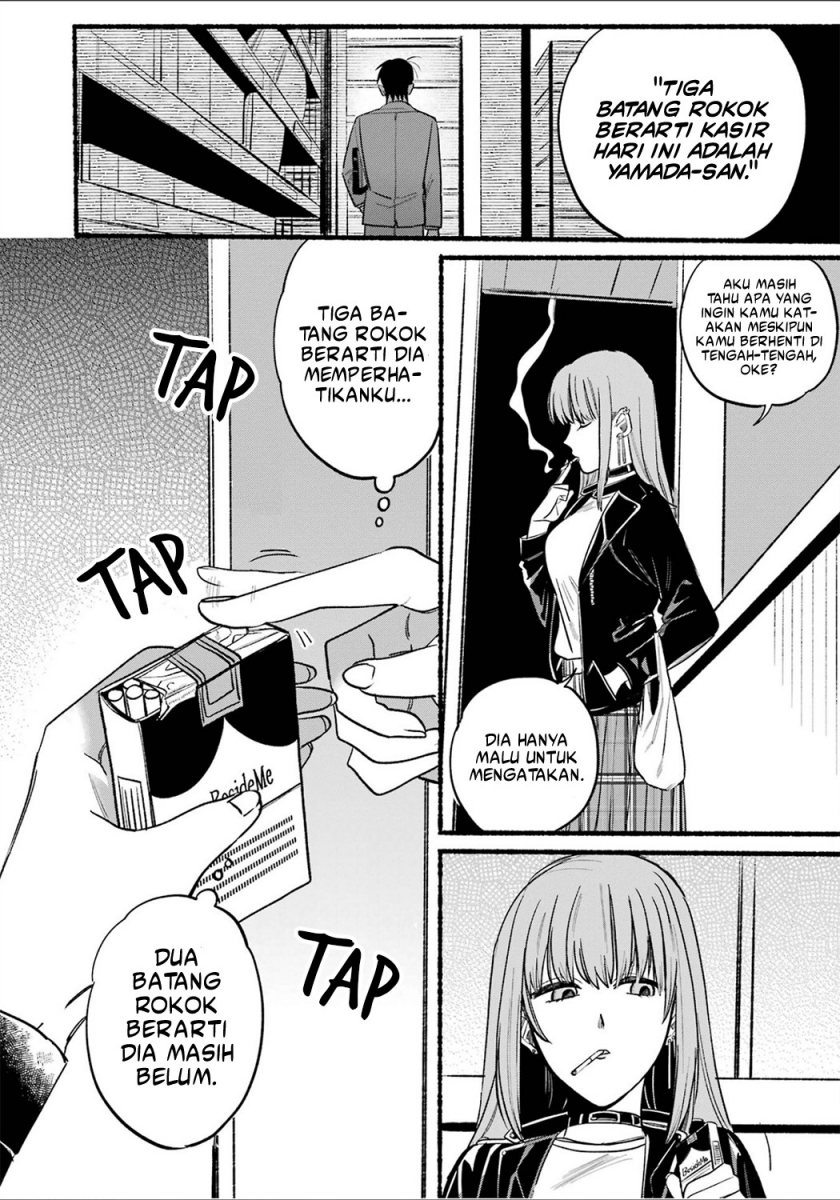 A Story About Smoking at the Back of the Supermarket Chapter 11 Gambar 11