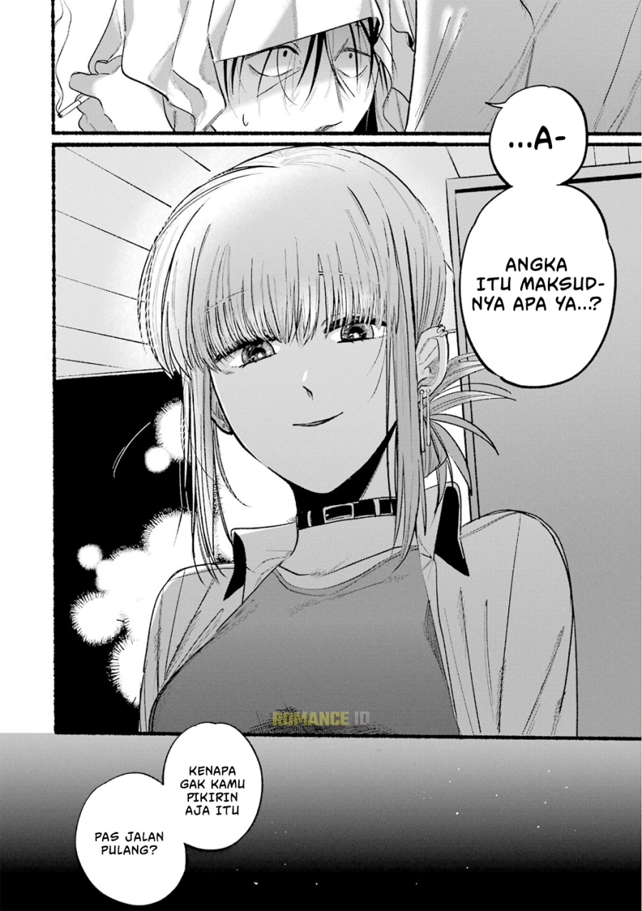 A Story About Smoking at the Back of the Supermarket Chapter 12 Gambar 13