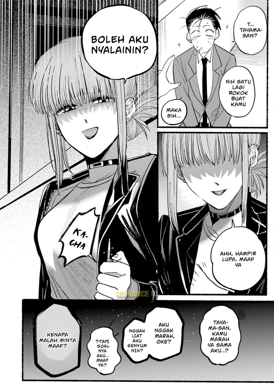 A Story About Smoking at the Back of the Supermarket Chapter 13 Gambar 11