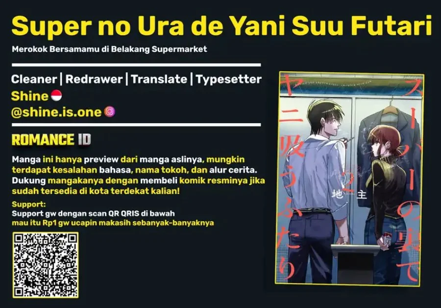 Komik A Story About Smoking at the Back of the Supermarket Chapter 24.5 gambar nomor 1