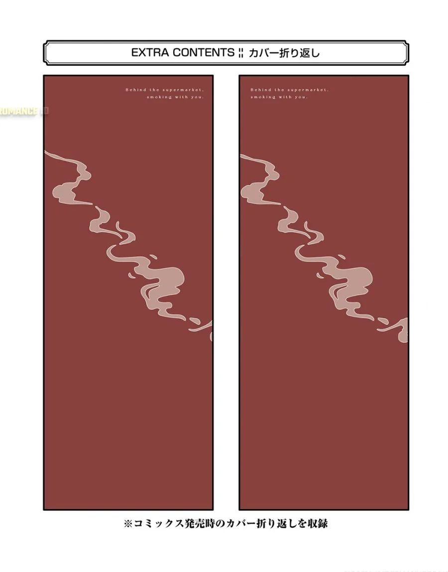 A Story About Smoking at the Back of the Supermarket Chapter 24.6 Gambar 29