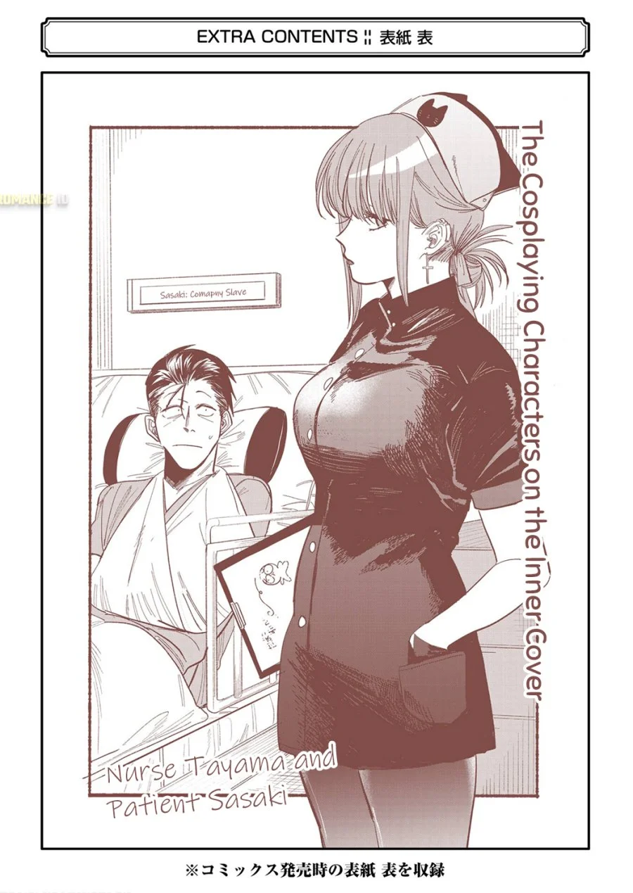 A Story About Smoking at the Back of the Supermarket Chapter 24.6 Gambar 30