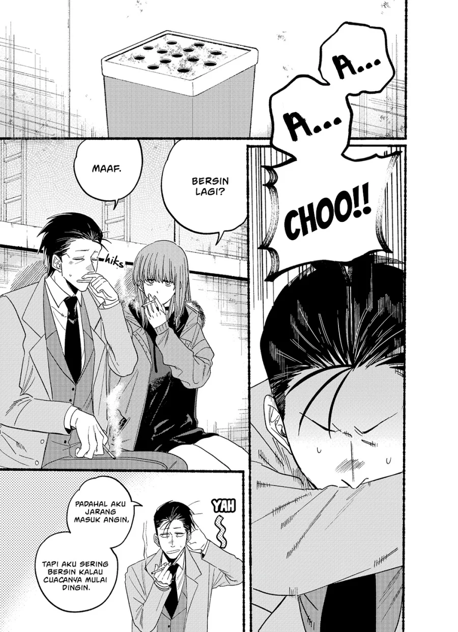 A Story About Smoking at the Back of the Supermarket Chapter 25.6 Gambar 3