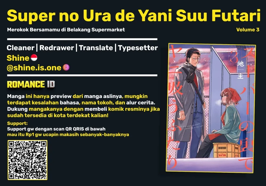 Komik A Story About Smoking at the Back of the Supermarket Chapter 26.6 gambar nomor 1