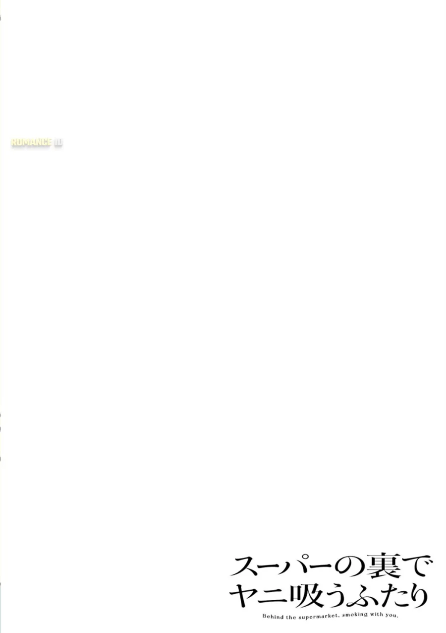 A Story About Smoking at the Back of the Supermarket Chapter 28.7 Gambar 4