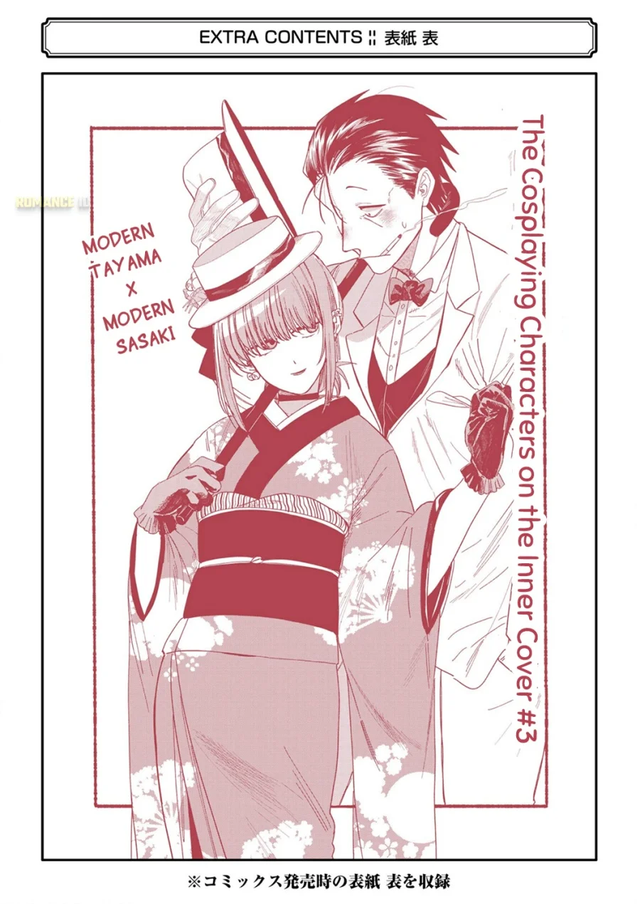 A Story About Smoking at the Back of the Supermarket Chapter 28.7 Gambar 31