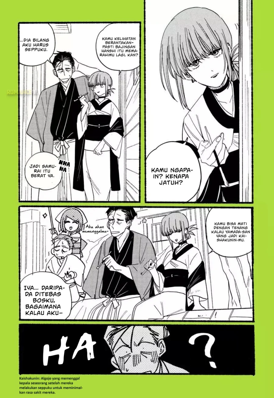 A Story About Smoking at the Back of the Supermarket Chapter 28.8 Gambar 5