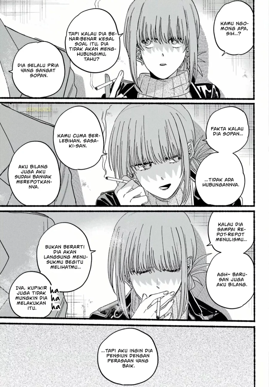 A Story About Smoking at the Back of the Supermarket Chapter 28 Gambar 13