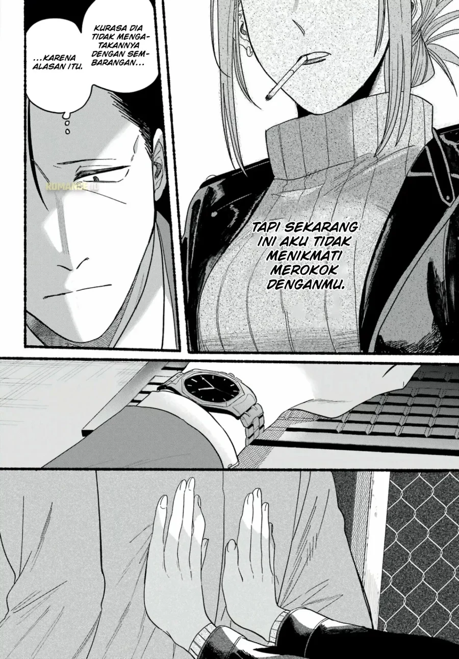 A Story About Smoking at the Back of the Supermarket Chapter 28 Gambar 20