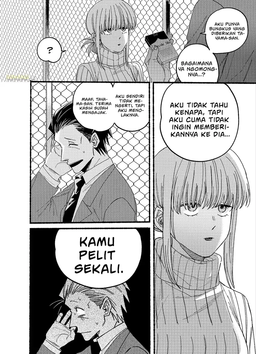 A Story About Smoking at the Back of the Supermarket Chapter 29.5 Gambar 7