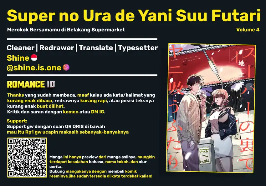 A Story About Smoking at the Back of the Supermarket Chapter 29.5 Gambar 10