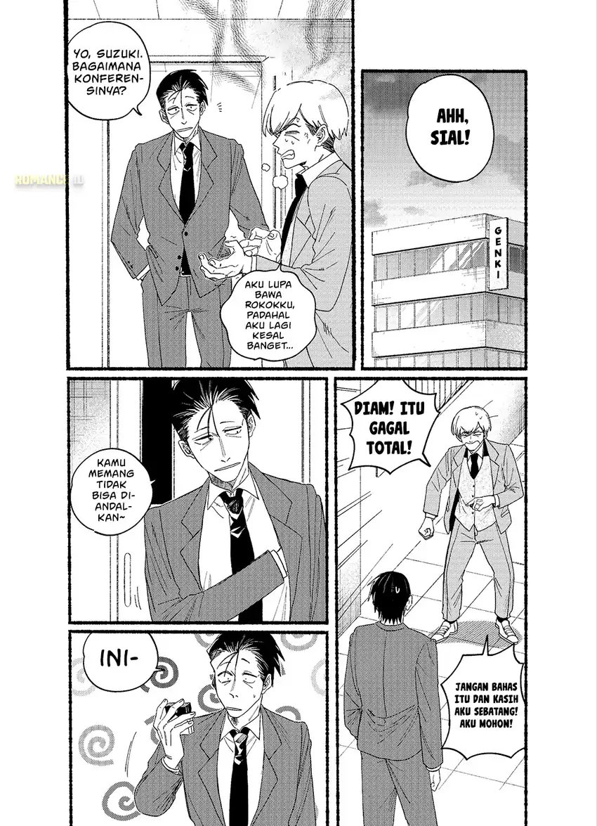 Manga A Story About Smoking at the Back of the Supermarket Chapter 29.5 gambar nomor 2