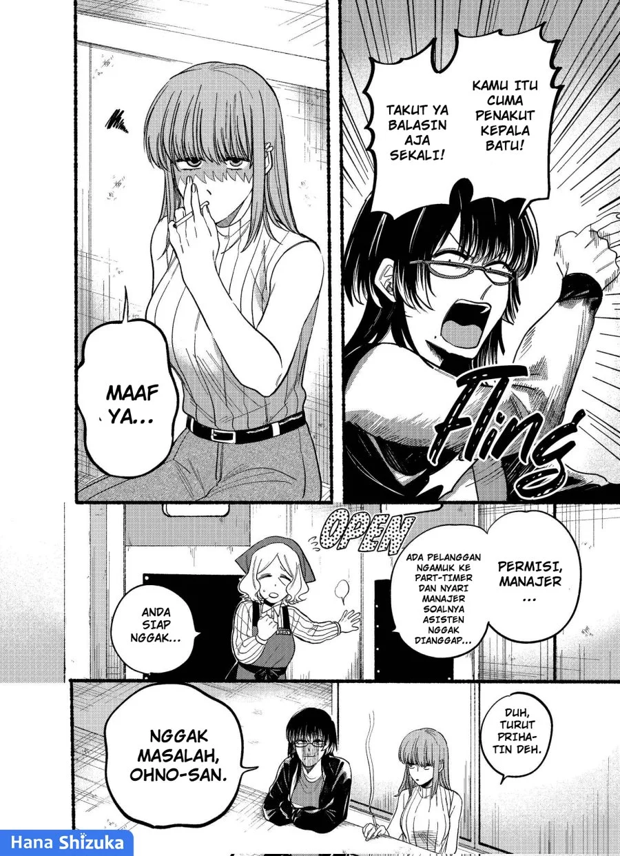 A Story About Smoking at the Back of the Supermarket Chapter 22.1 Gambar 7