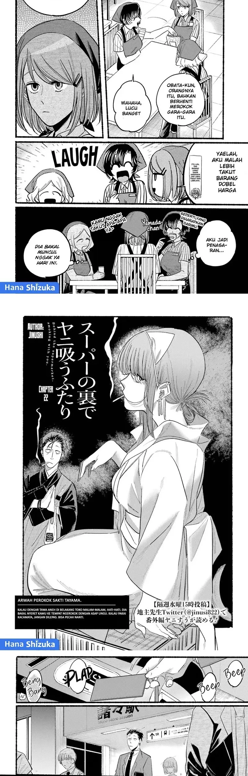 Manga A Story About Smoking at the Back of the Supermarket Chapter 22 gambar nomor 2