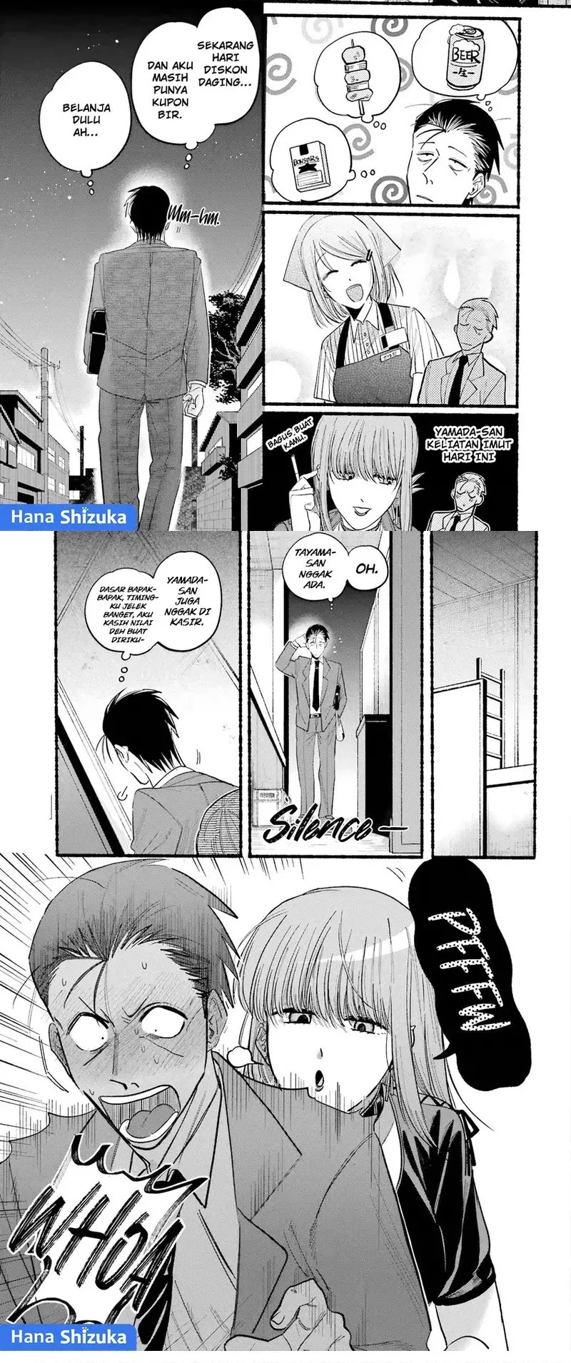 A Story About Smoking at the Back of the Supermarket Chapter 22 Gambar 3