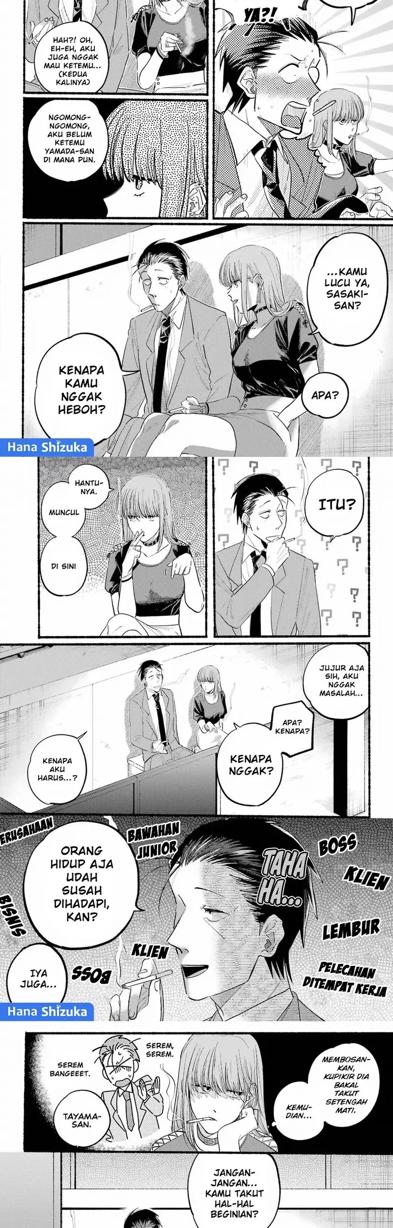 A Story About Smoking at the Back of the Supermarket Chapter 22 Gambar 5