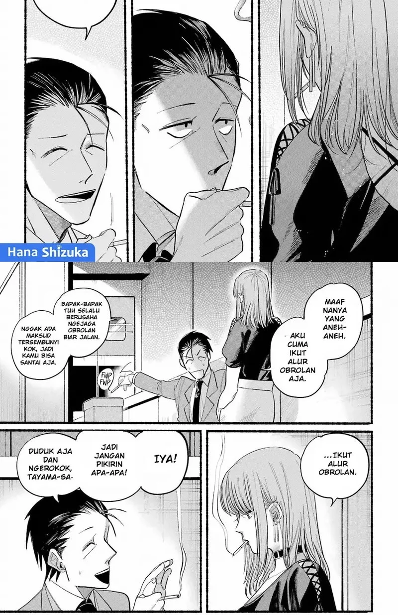 A Story About Smoking at the Back of the Supermarket Chapter 22 Gambar 7